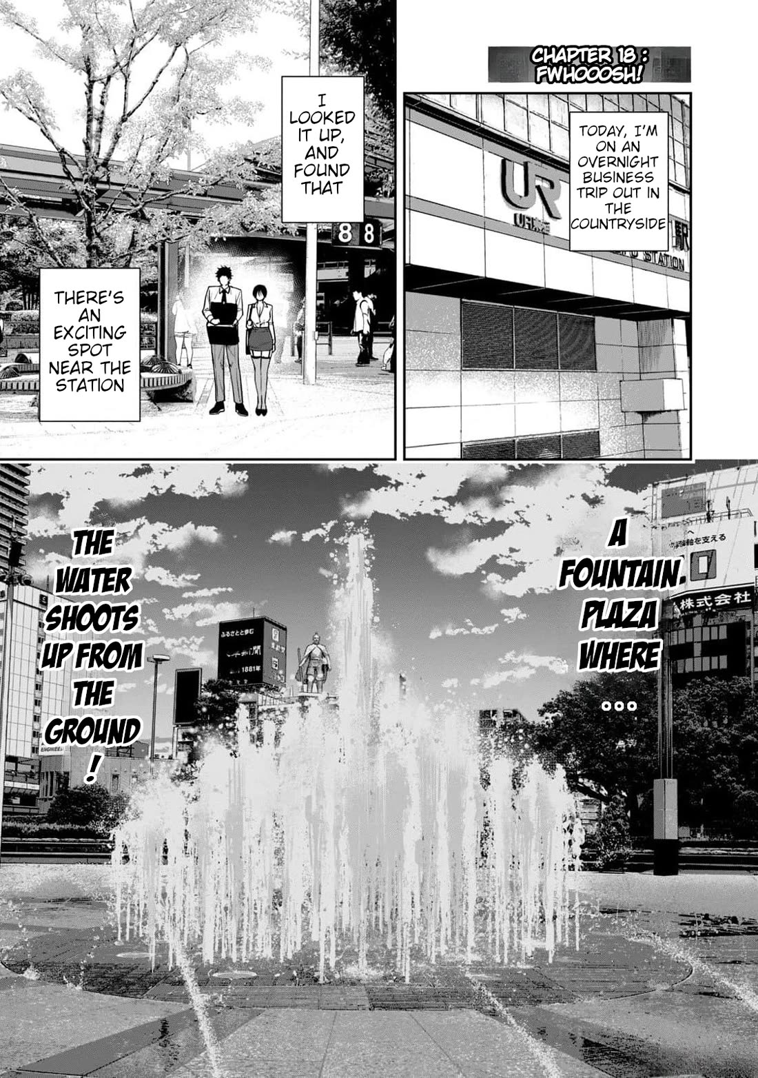 Anan-san Wants to Combine Within 3 Seconds of Meeting! Chapter 18 page 1 - Chapter 18: Fwhooosh!