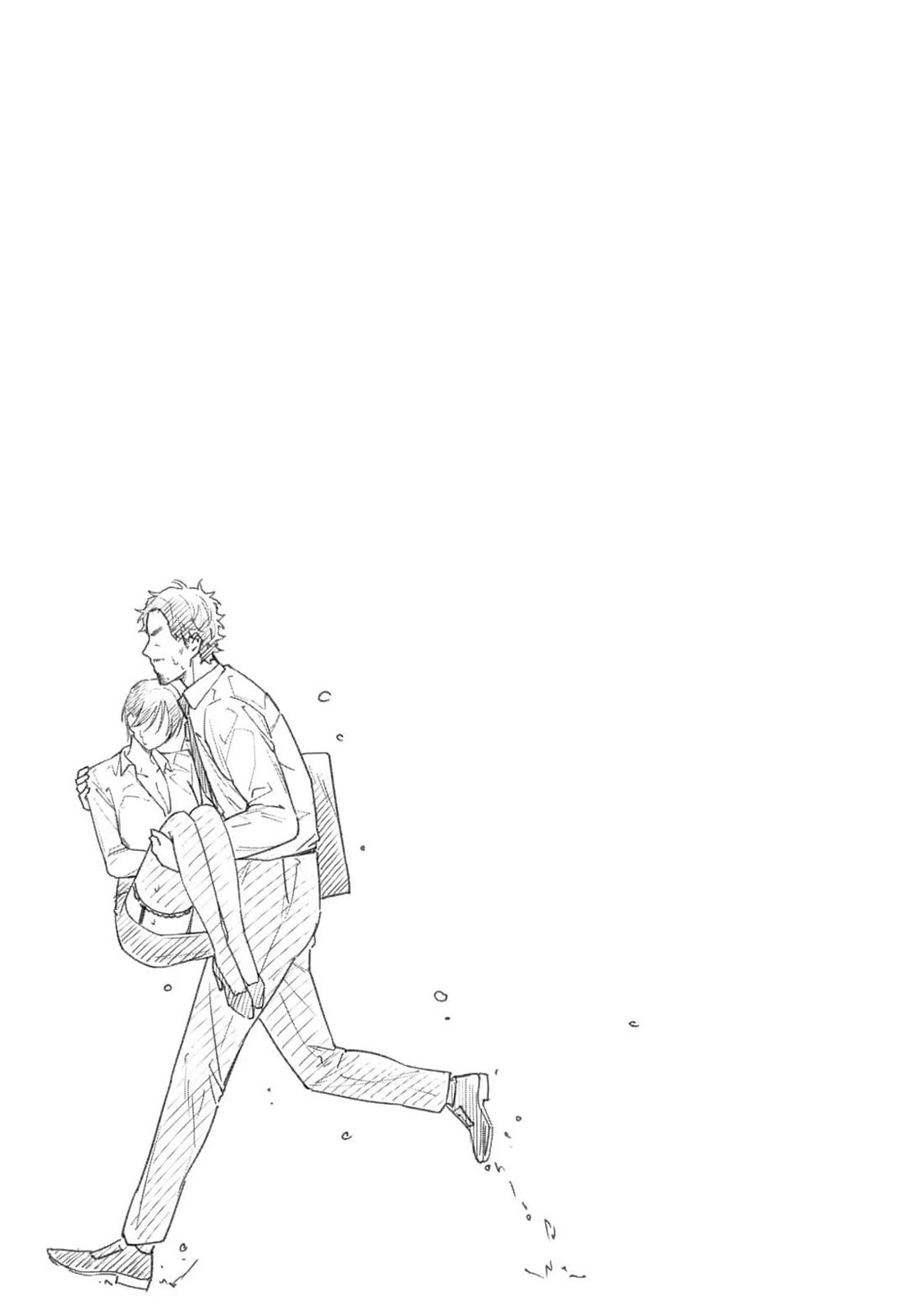 Anan-san Wants to Combine Within 3 Seconds of Meeting! Chapter 18 page 13 - Chapter 18: Fwhooosh!