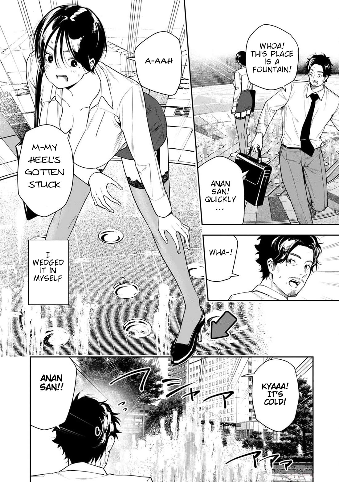 Anan-san Wants to Combine Within 3 Seconds of Meeting! Chapter 18 page 4 - Chapter 18: Fwhooosh!