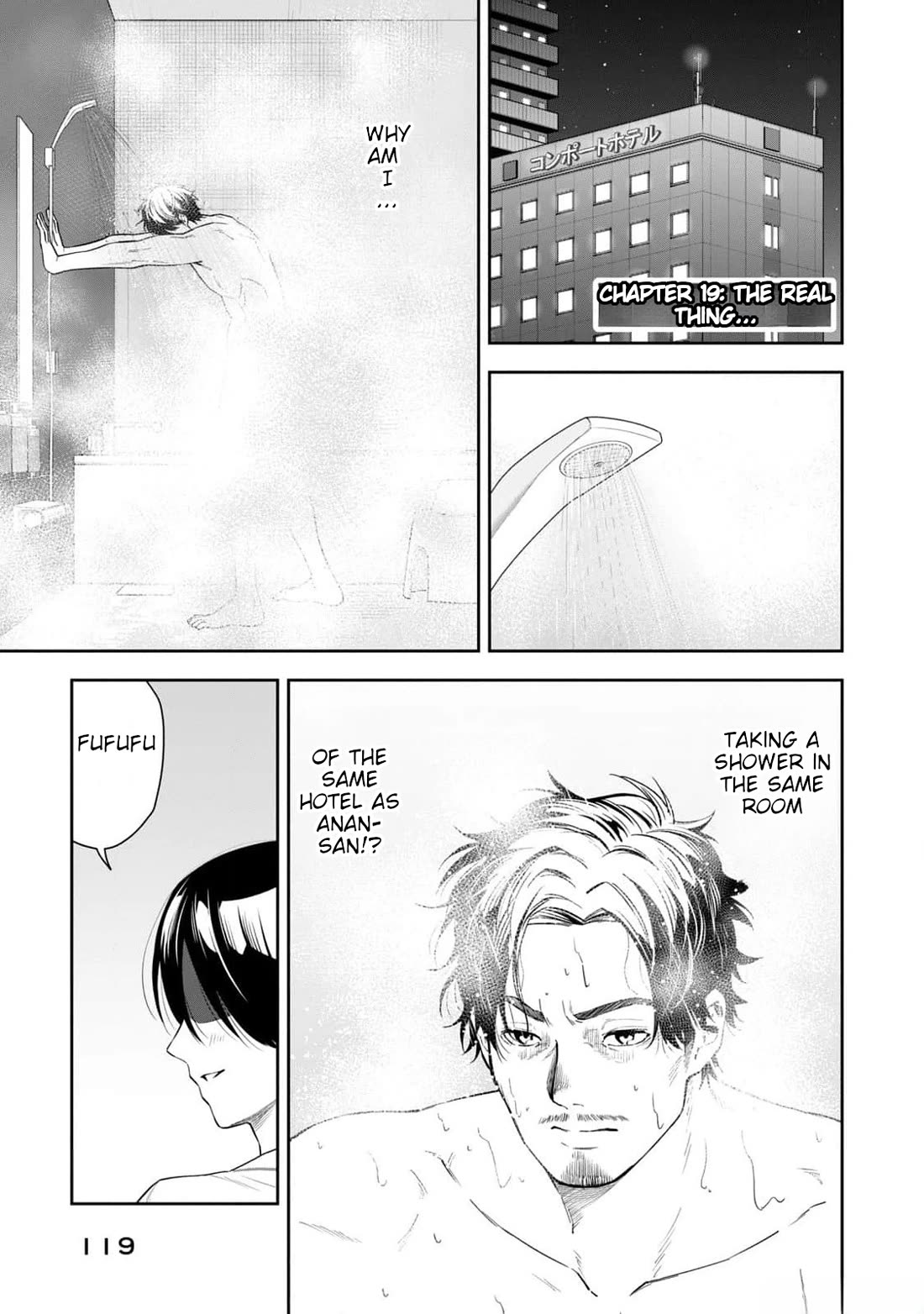 Anan-san Wants to Combine Within 3 Seconds of Meeting! Chapter 19 page 1 - Chapter 19: The real thing