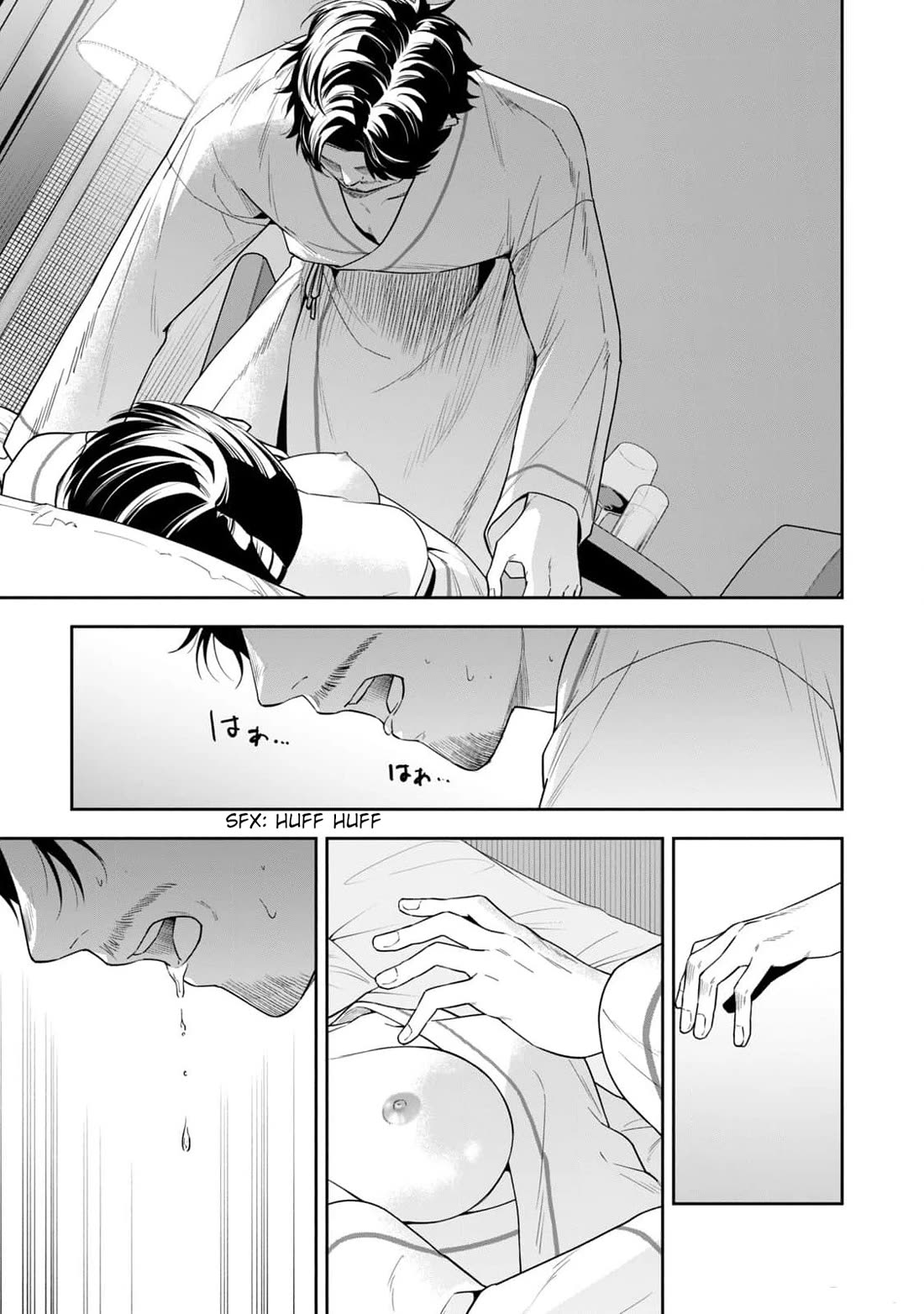 Anan-san Wants to Combine Within 3 Seconds of Meeting! Chapter 19 page 11 - Chapter 19: The real thing