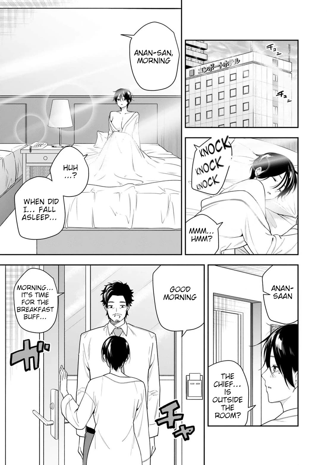 Anan-san Wants to Combine Within 3 Seconds of Meeting! Chapter 19 page 13 - Chapter 19: The real thing