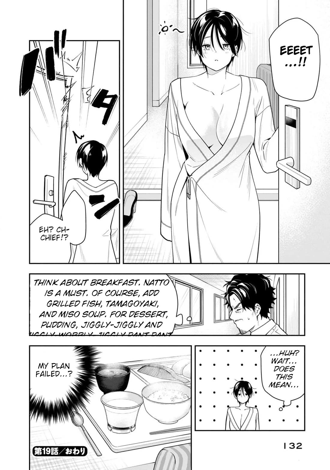 Anan-san Wants to Combine Within 3 Seconds of Meeting! Chapter 19 page 14 - Chapter 19: The real thing