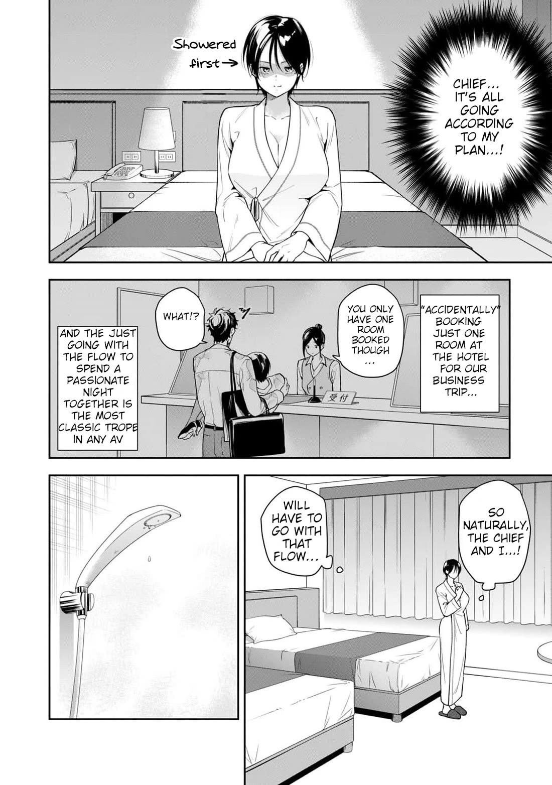 Anan-san Wants to Combine Within 3 Seconds of Meeting! Chapter 19 page 2 - Chapter 19: The real thing
