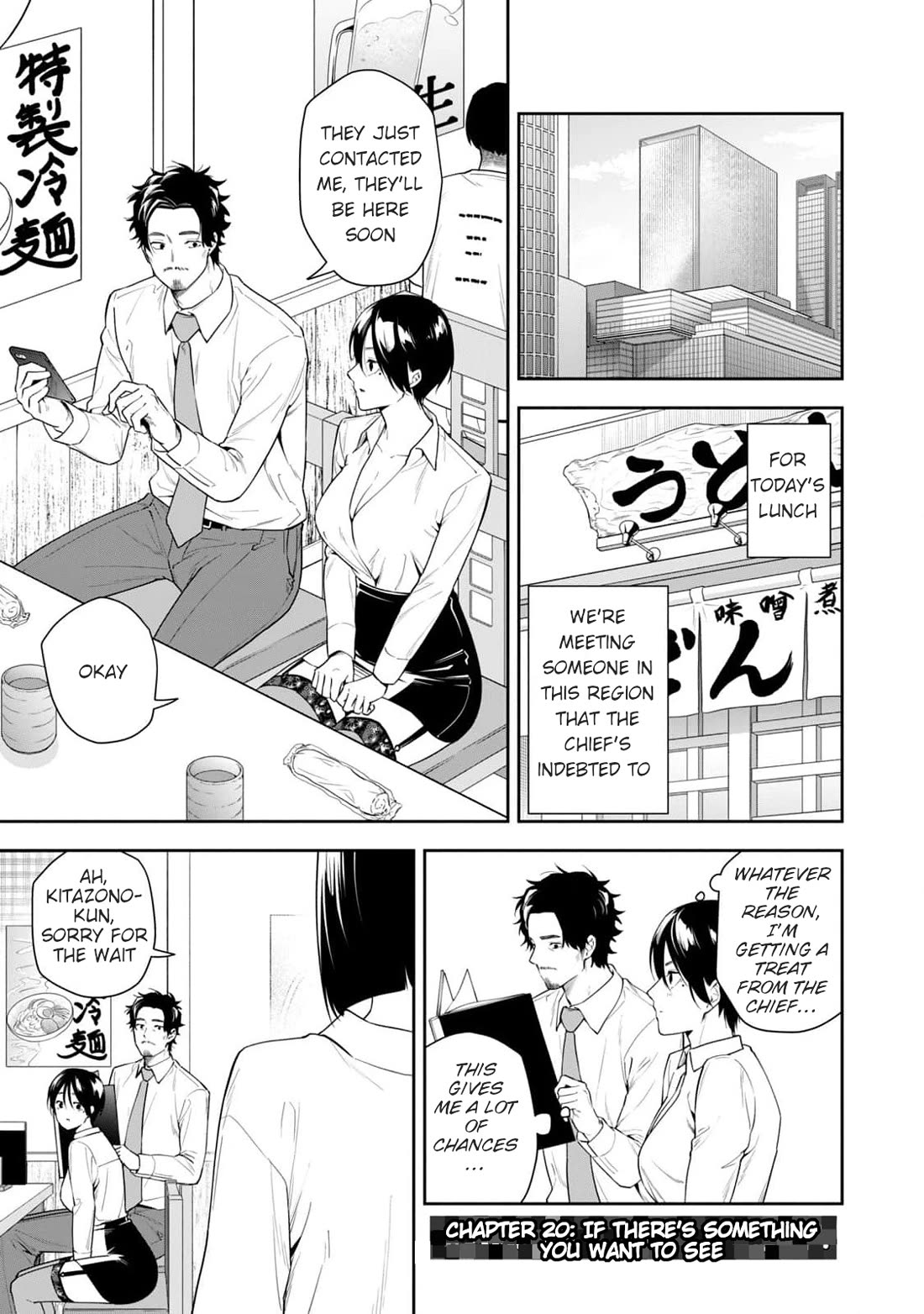 Anan-san Wants to Combine Within 3 Seconds of Meeting! Chapter 20 page 1 - Chapter 20: If there's something you want to see