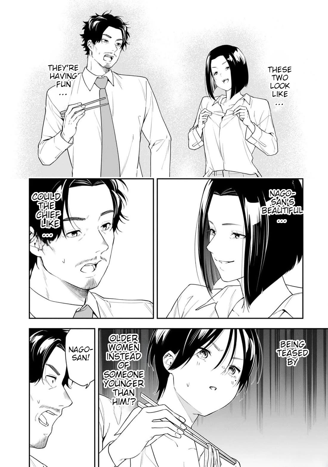 Anan-san Wants to Combine Within 3 Seconds of Meeting! Chapter 20 page 10 - Chapter 20: If there's something you want to see