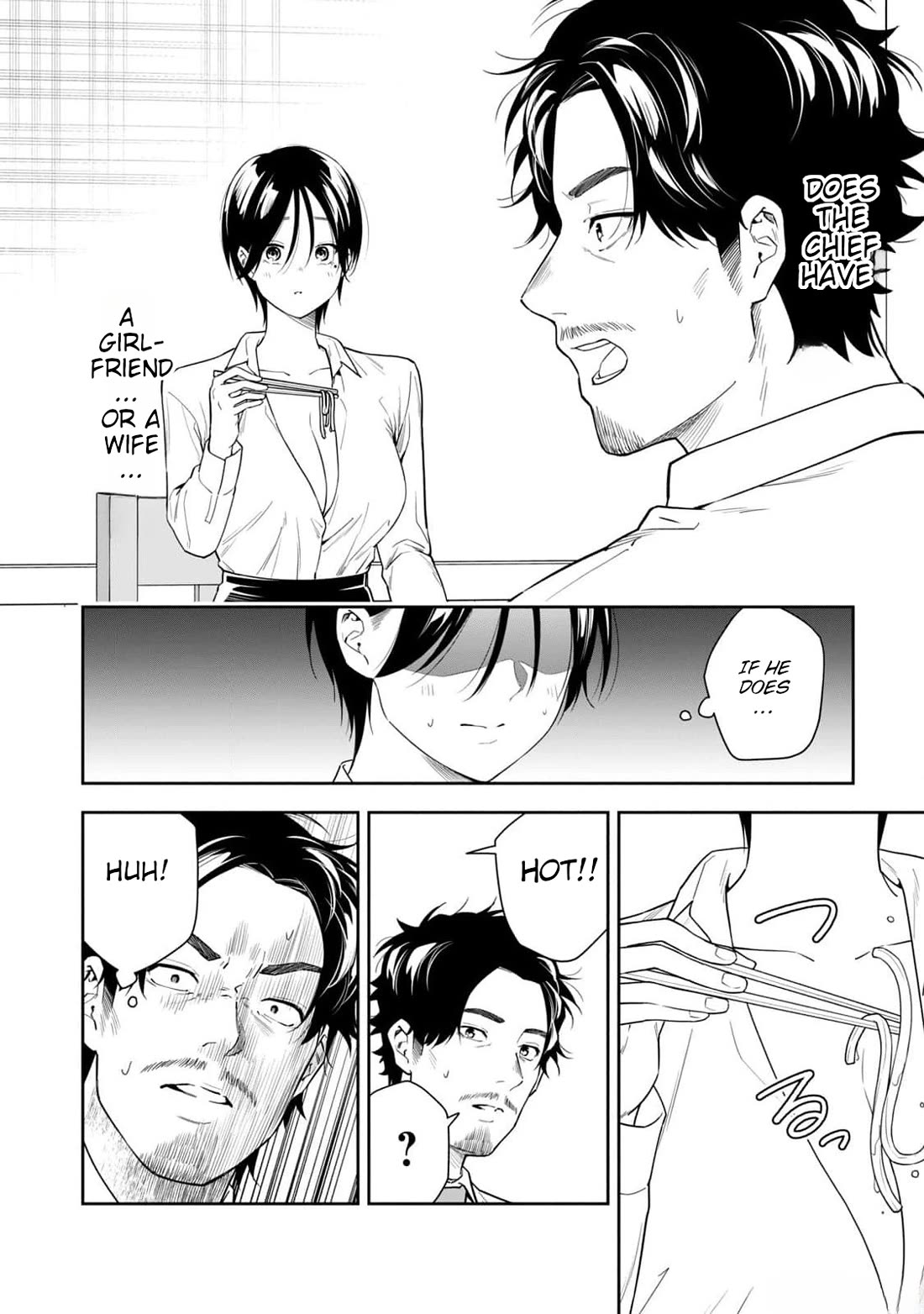 Anan-san Wants to Combine Within 3 Seconds of Meeting! Chapter 20 page 12 - Chapter 20: If there's something you want to see