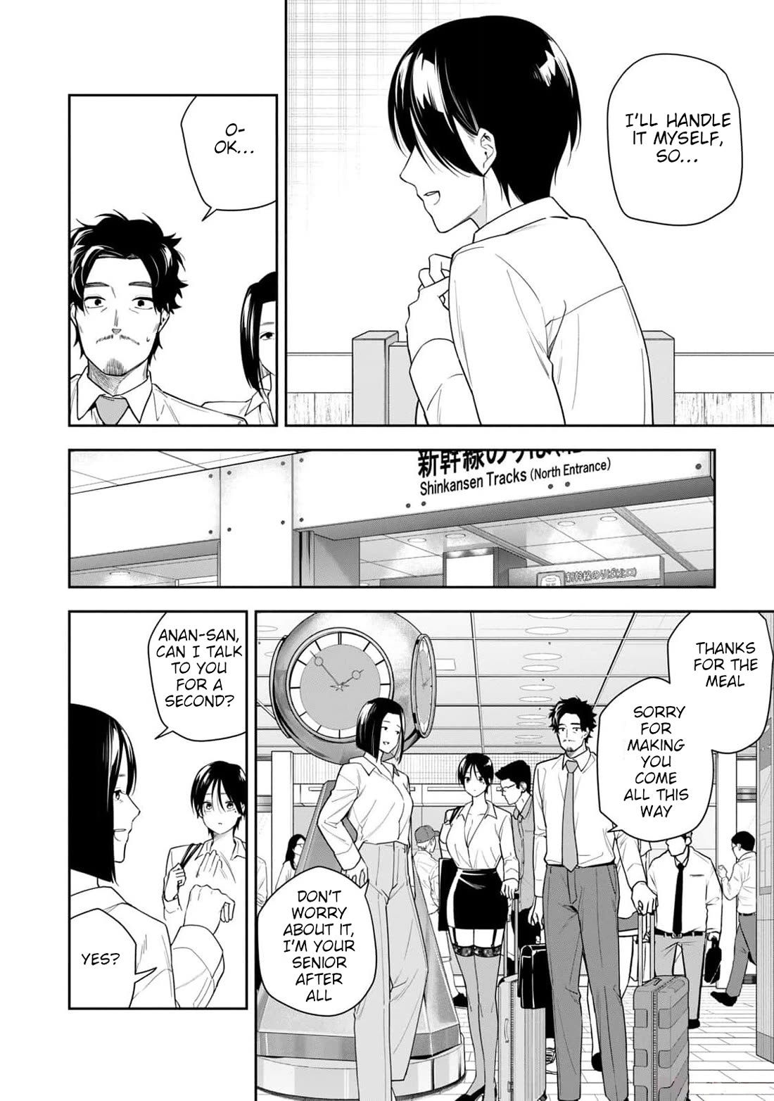 Anan-san Wants to Combine Within 3 Seconds of Meeting! Chapter 20 page 14 - Chapter 20: If there's something you want to see