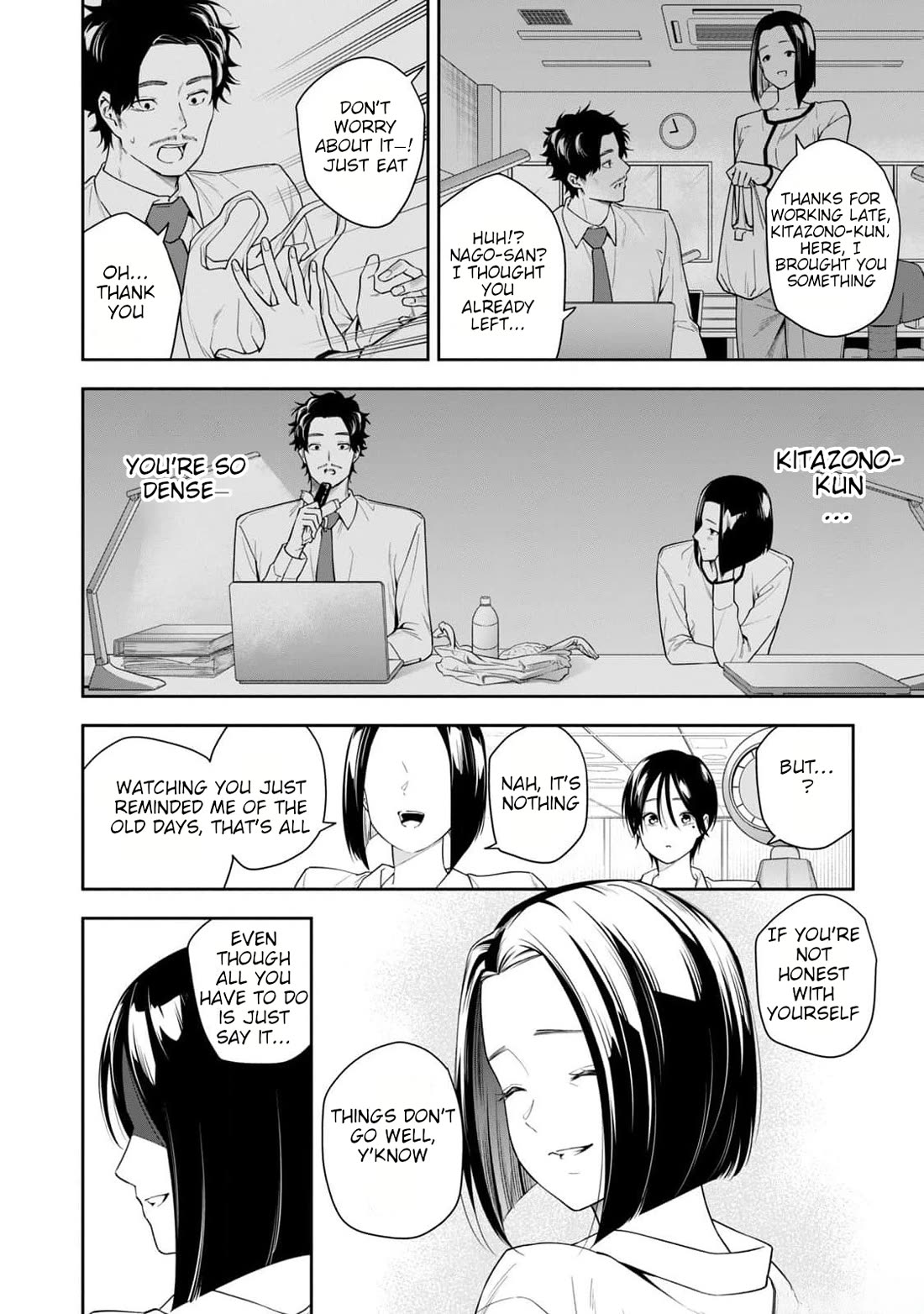 Anan-san Wants to Combine Within 3 Seconds of Meeting! Chapter 20 page 16 - Chapter 20: If there's something you want to see