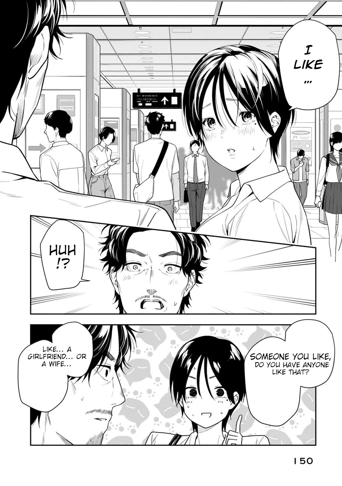 Anan-san Wants to Combine Within 3 Seconds of Meeting! Chapter 20 page 18 - Chapter 20: If there's something you want to see