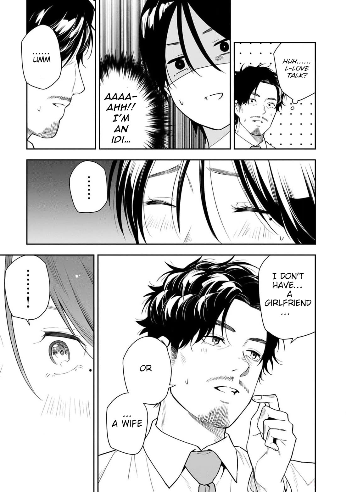 Anan-san Wants to Combine Within 3 Seconds of Meeting! Chapter 20 page 19 - Chapter 20: If there's something you want to see