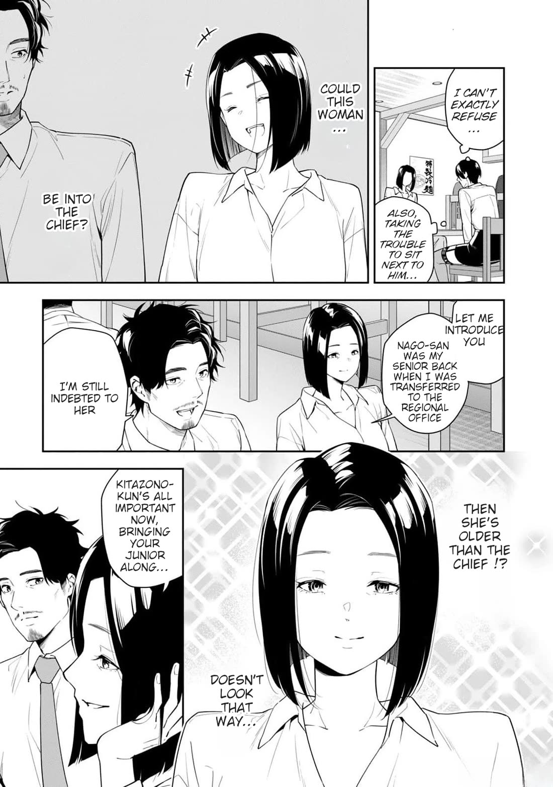 Anan-san Wants to Combine Within 3 Seconds of Meeting! Chapter 20 page 3 - Chapter 20: If there's something you want to see