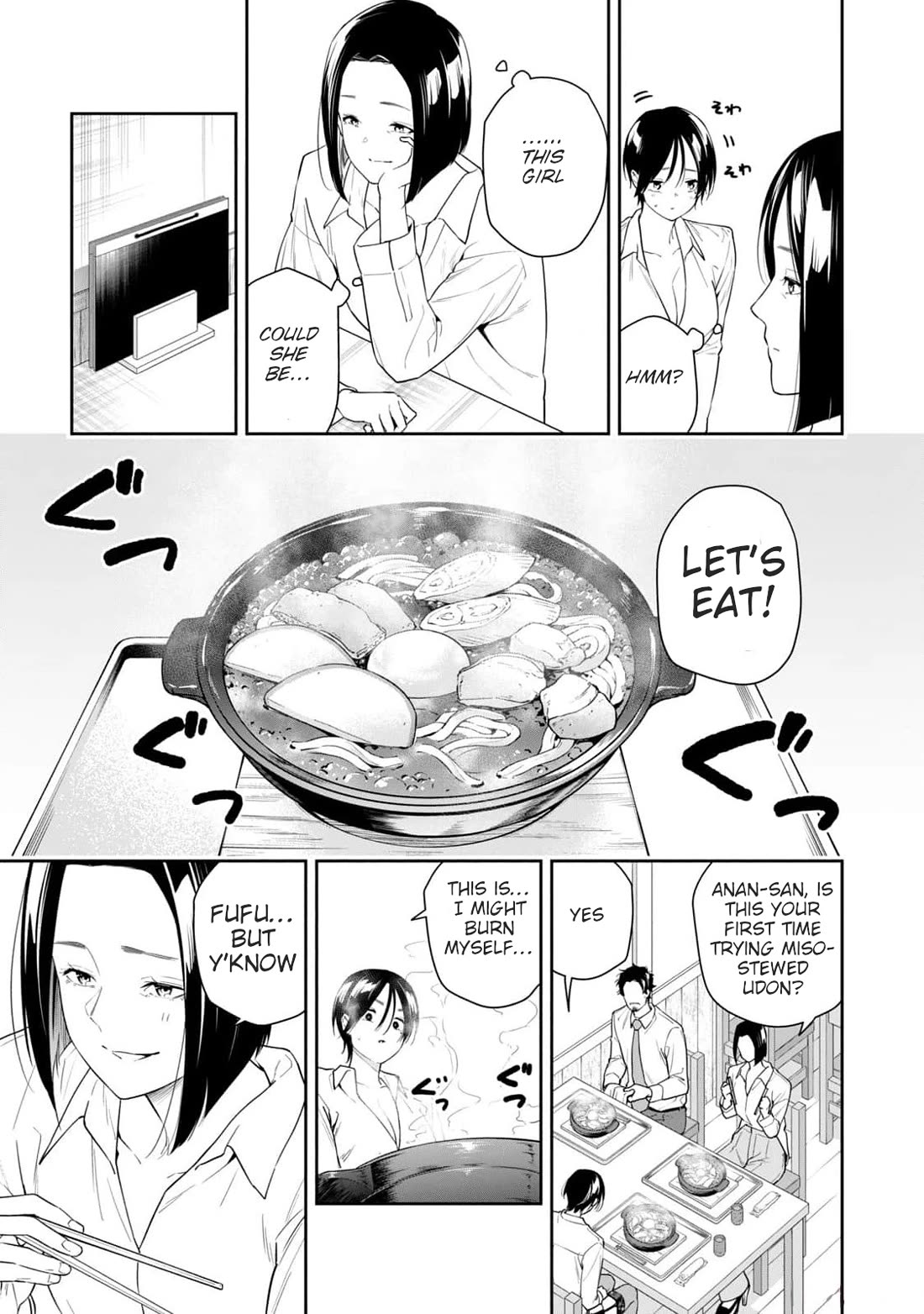 Anan-san Wants to Combine Within 3 Seconds of Meeting! Chapter 20 page 5 - Chapter 20: If there's something you want to see