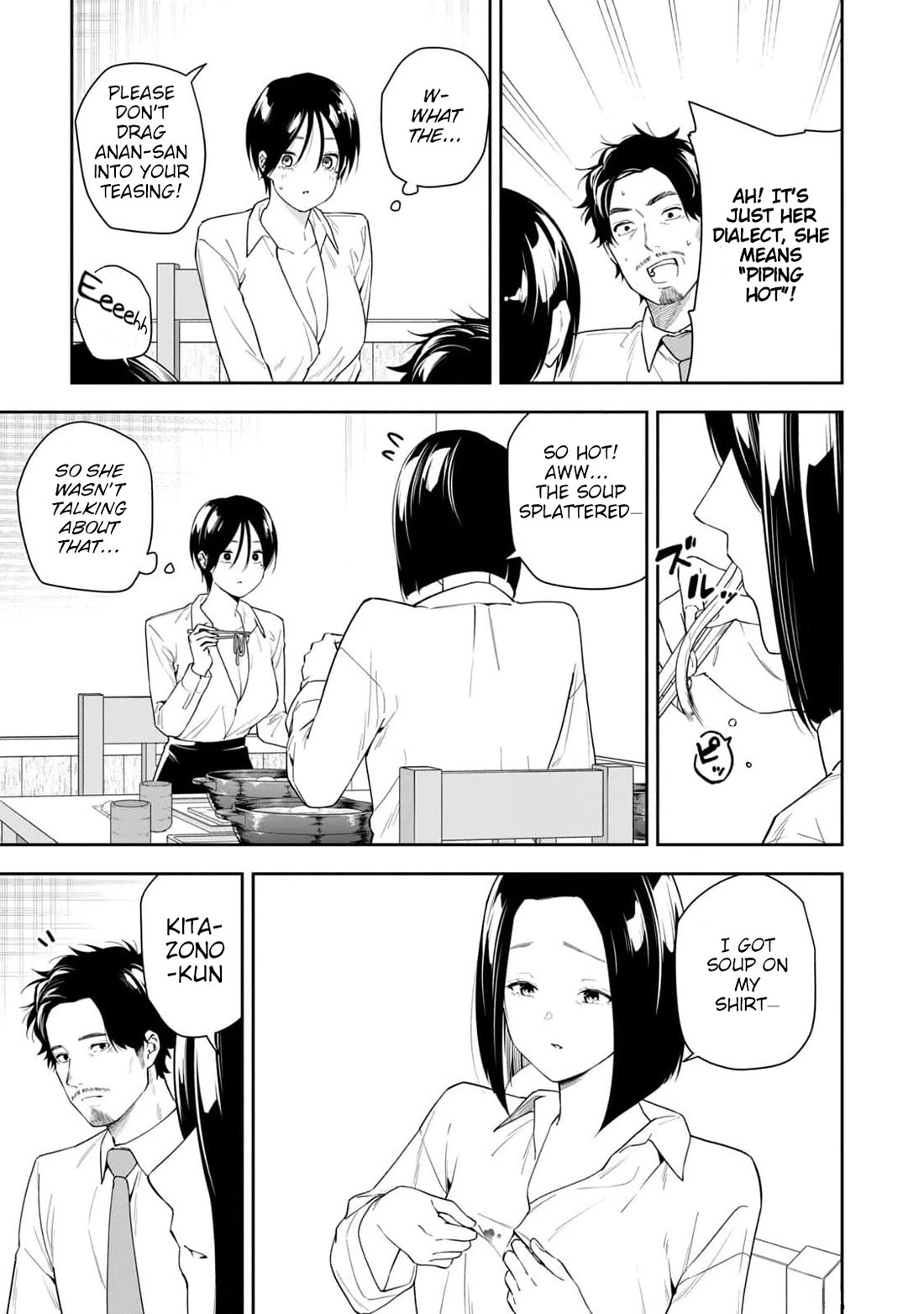 Anan-san Wants to Combine Within 3 Seconds of Meeting! Chapter 20 page 7 - Chapter 20: If there's something you want to see