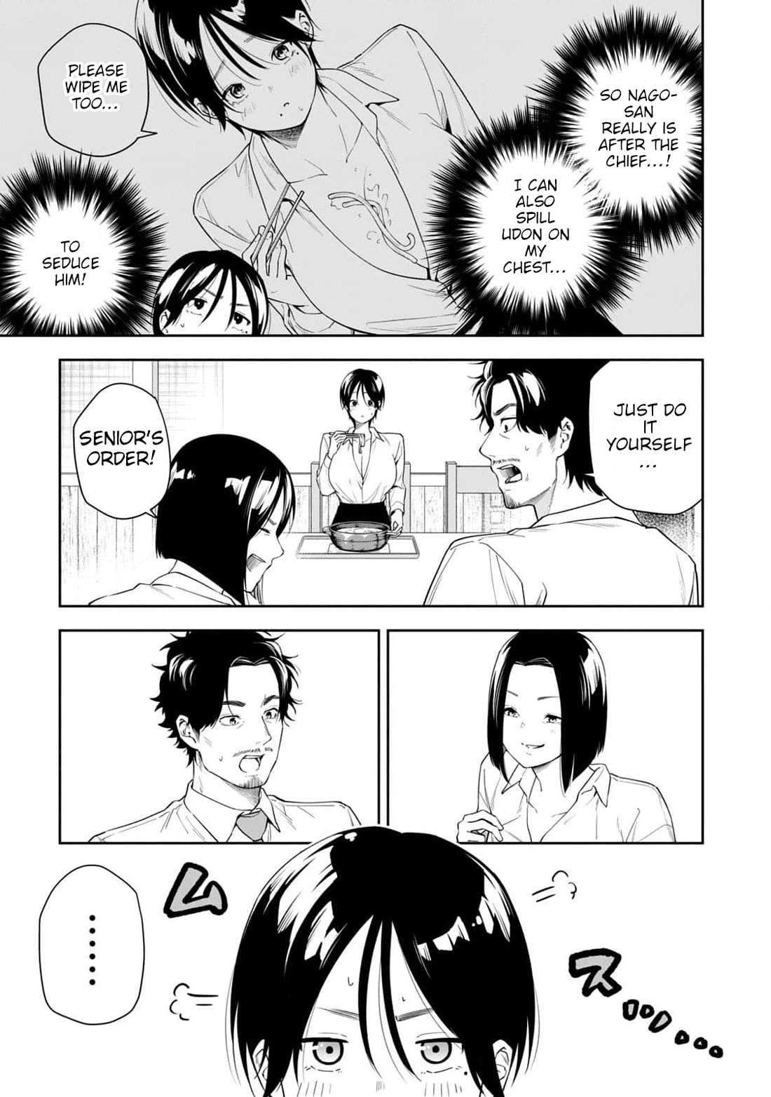 Anan-san Wants to Combine Within 3 Seconds of Meeting! Chapter 20 page 9 - Chapter 20: If there's something you want to see