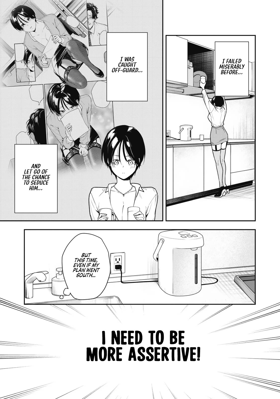 Anan-san Wants to Combine Within 3 Seconds of Meeting! Chapter 3 page 1 - Chapter 3