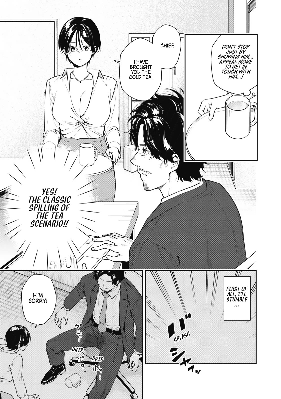 Anan-san Wants to Combine Within 3 Seconds of Meeting! Chapter 3 page 3 - Chapter 3