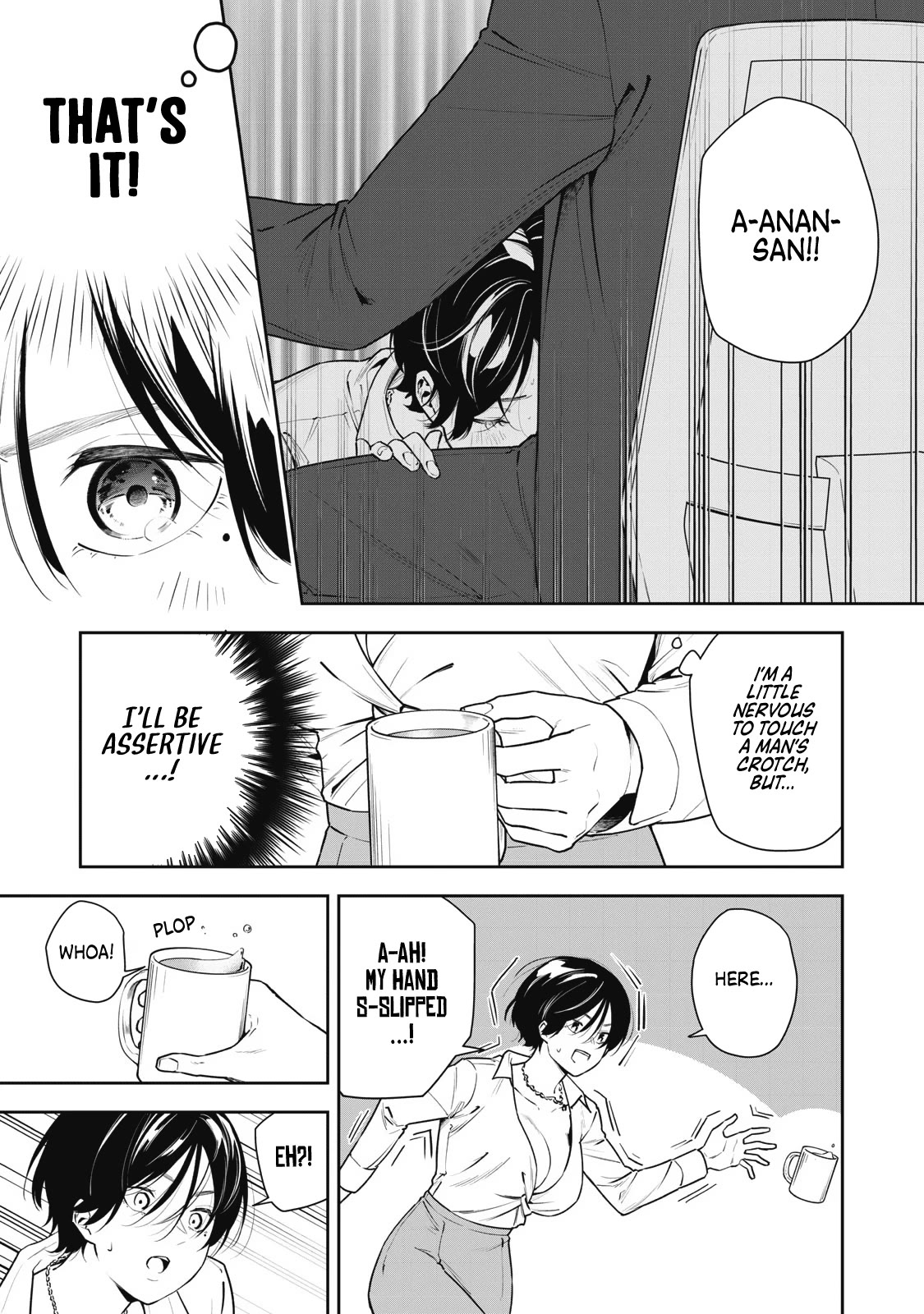 Anan-san Wants to Combine Within 3 Seconds of Meeting! Chapter 3 page 5 - Chapter 3