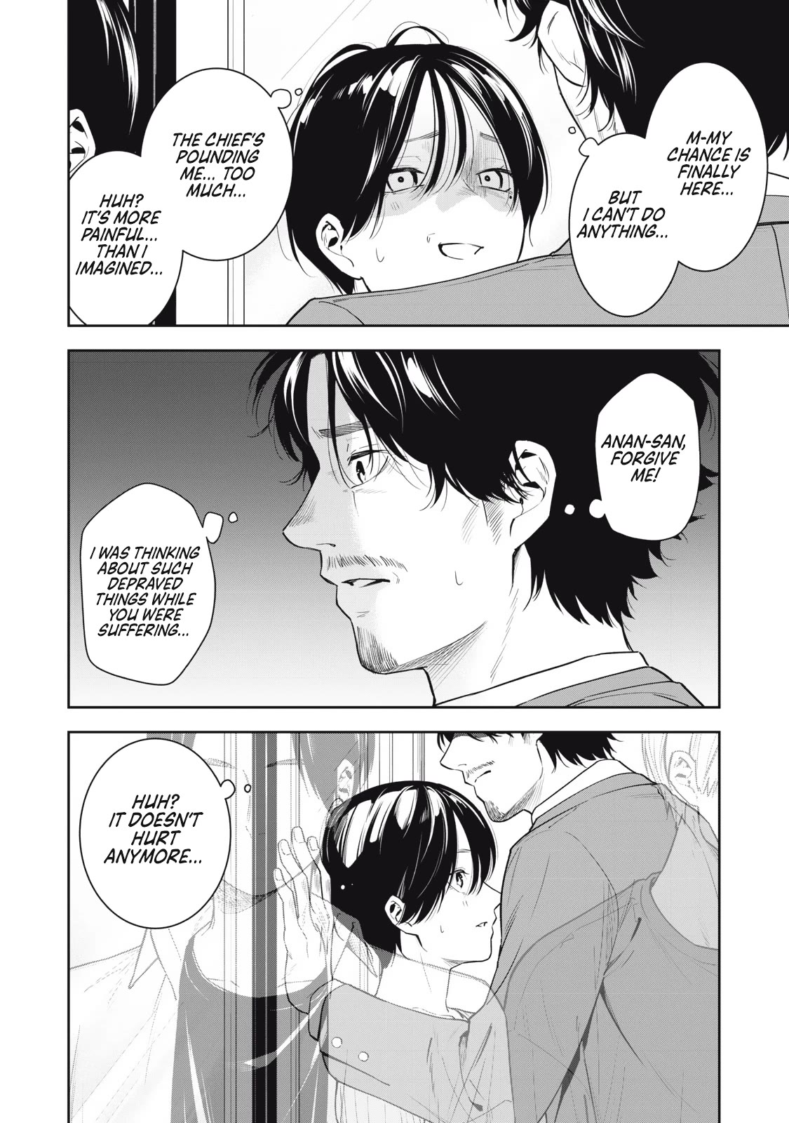Anan-san Wants to Combine Within 3 Seconds of Meeting! Chapter 4 page 12 - Chapter 4