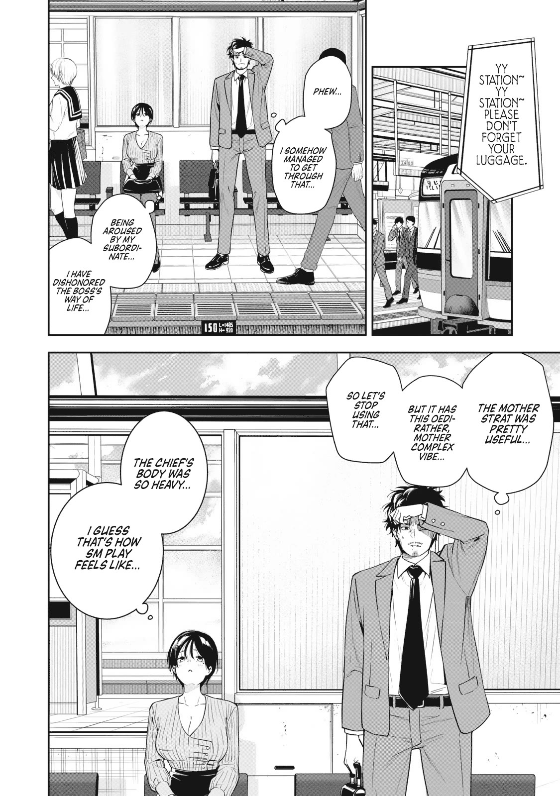 Anan-san Wants to Combine Within 3 Seconds of Meeting! Chapter 4 page 14 - Chapter 4