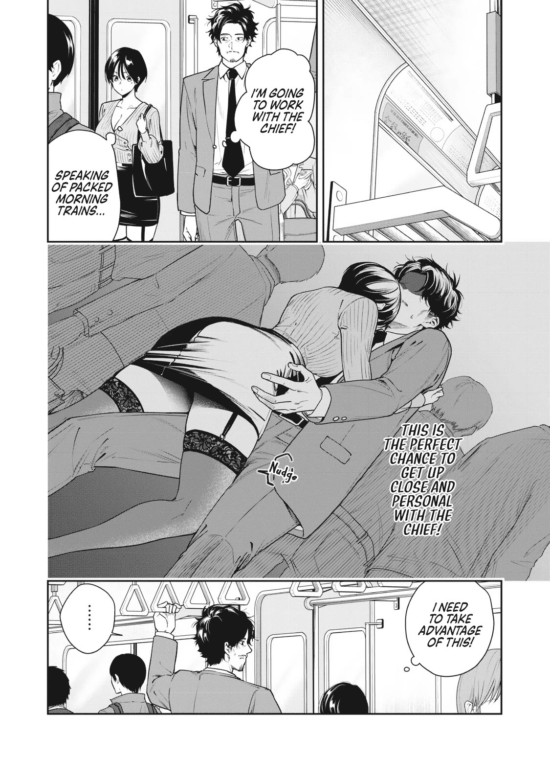 Anan-san Wants to Combine Within 3 Seconds of Meeting! Chapter 4 page 2 - Chapter 4