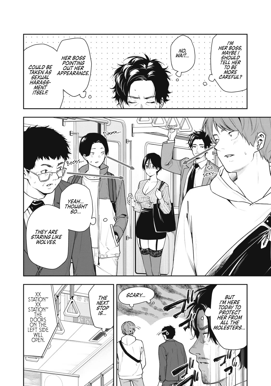 Anan-san Wants to Combine Within 3 Seconds of Meeting! Chapter 4 page 4 - Chapter 4