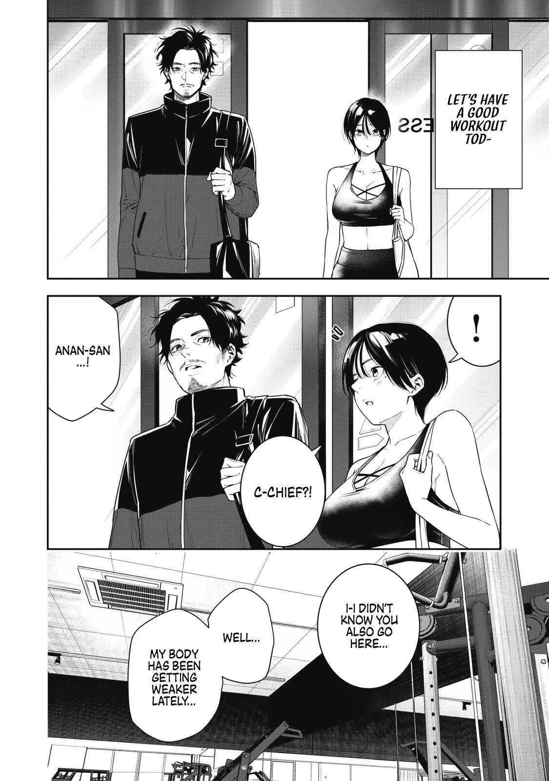 Anan-san Wants to Combine Within 3 Seconds of Meeting! Chapter 5 page 2 - Chapter 5