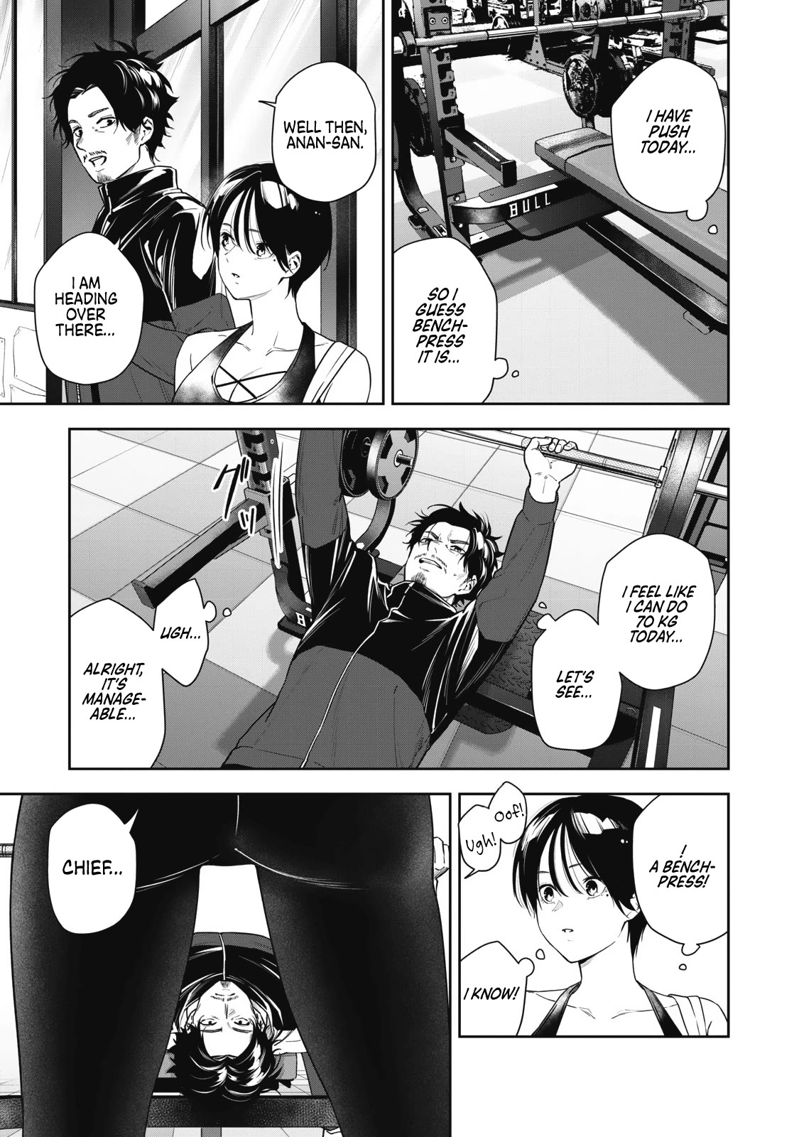 Anan-san Wants to Combine Within 3 Seconds of Meeting! Chapter 5 page 5 - Chapter 5