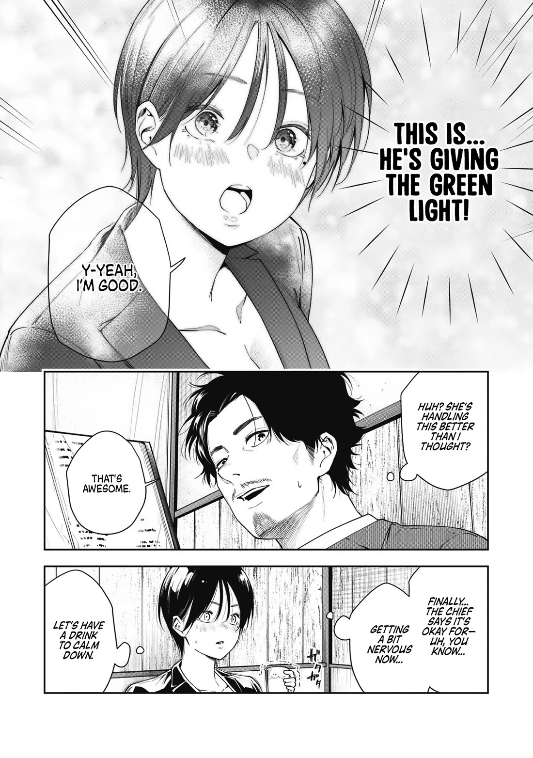 Anan-san Wants to Combine Within 3 Seconds of Meeting! Chapter 6 page 12 - Chapter 6