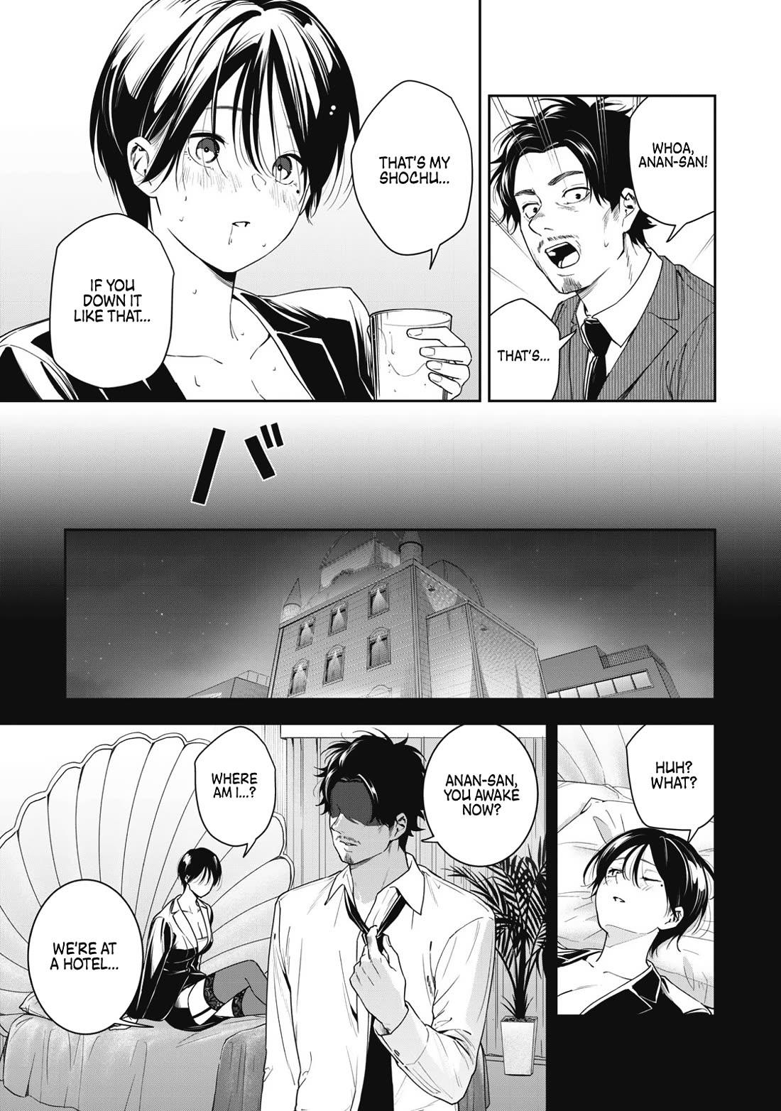 Anan-san Wants to Combine Within 3 Seconds of Meeting! Chapter 6 page 13 - Chapter 6