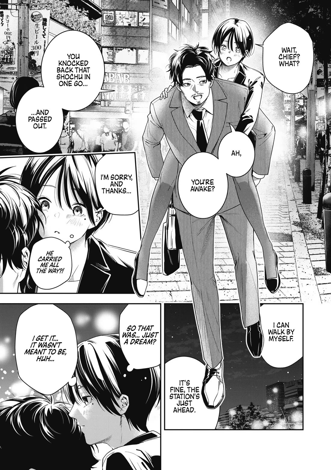 Anan-san Wants to Combine Within 3 Seconds of Meeting! Chapter 6 page 15 - Chapter 6
