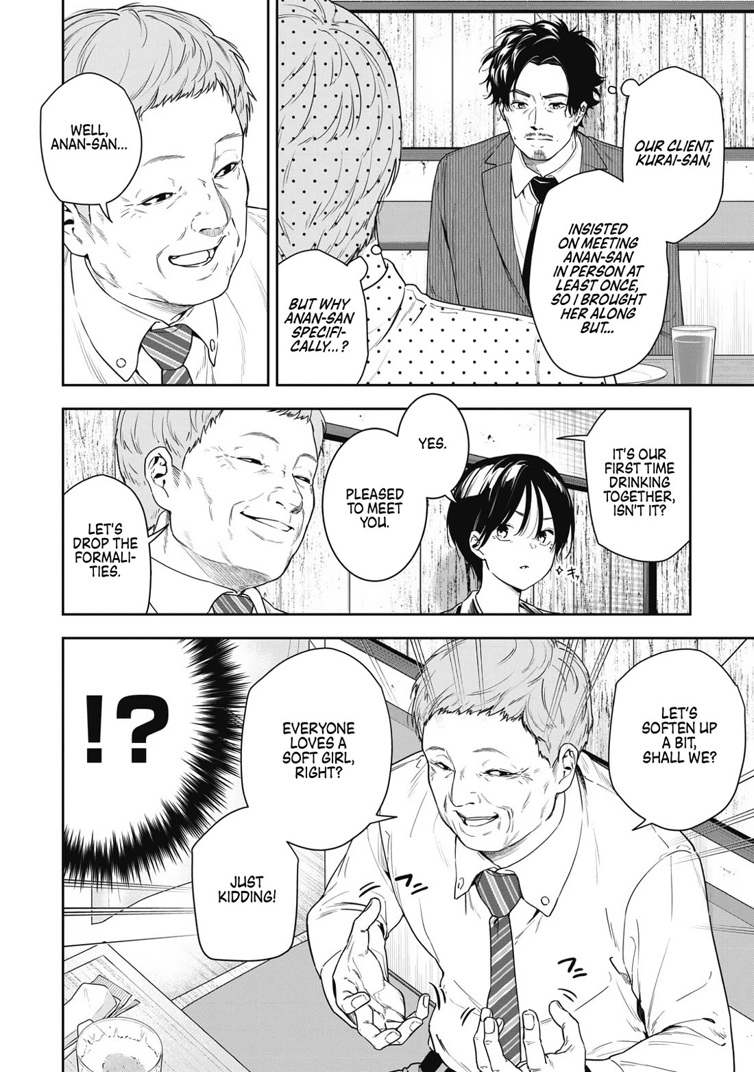 Anan-san Wants to Combine Within 3 Seconds of Meeting! Chapter 6 page 2 - Chapter 6