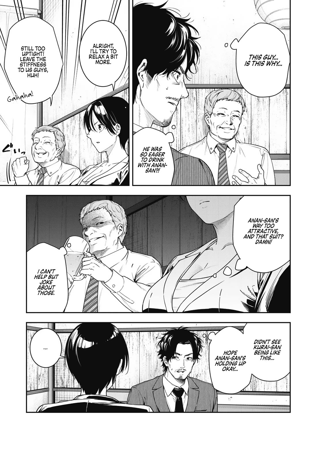 Anan-san Wants to Combine Within 3 Seconds of Meeting! Chapter 6 page 3 - Chapter 6