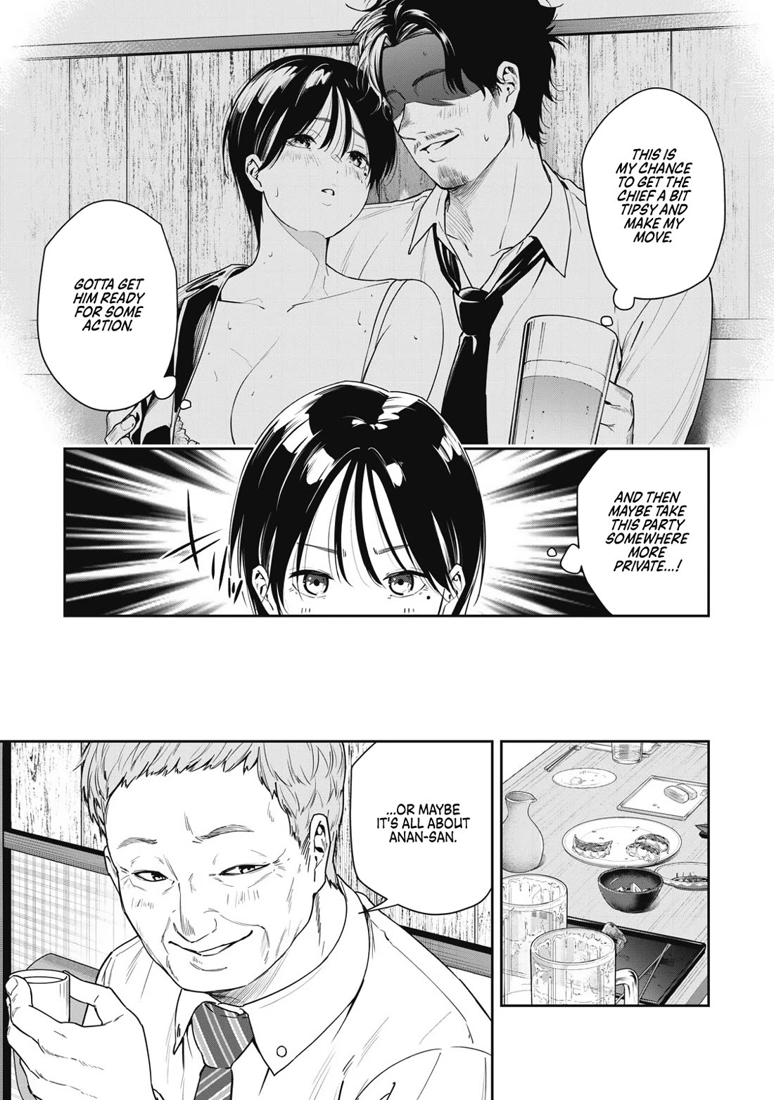 Anan-san Wants to Combine Within 3 Seconds of Meeting! Chapter 6 page 5 - Chapter 6
