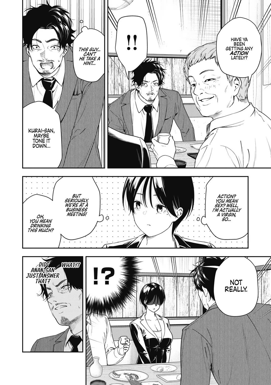 Anan-san Wants to Combine Within 3 Seconds of Meeting! Chapter 6 page 6 - Chapter 6