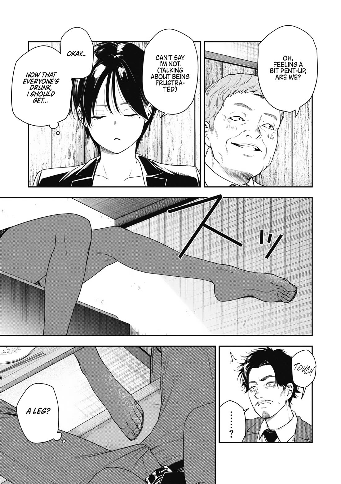 Anan-san Wants to Combine Within 3 Seconds of Meeting! Chapter 6 page 7 - Chapter 6