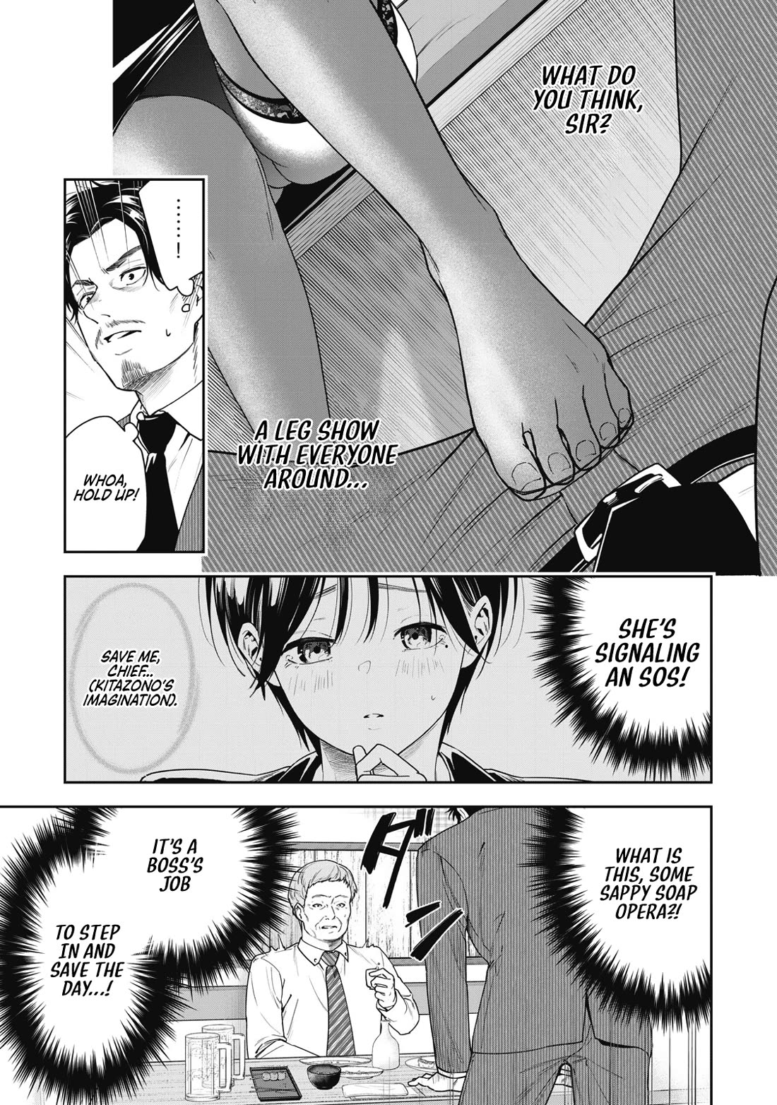 Anan-san Wants to Combine Within 3 Seconds of Meeting! Chapter 6 page 9 - Chapter 6