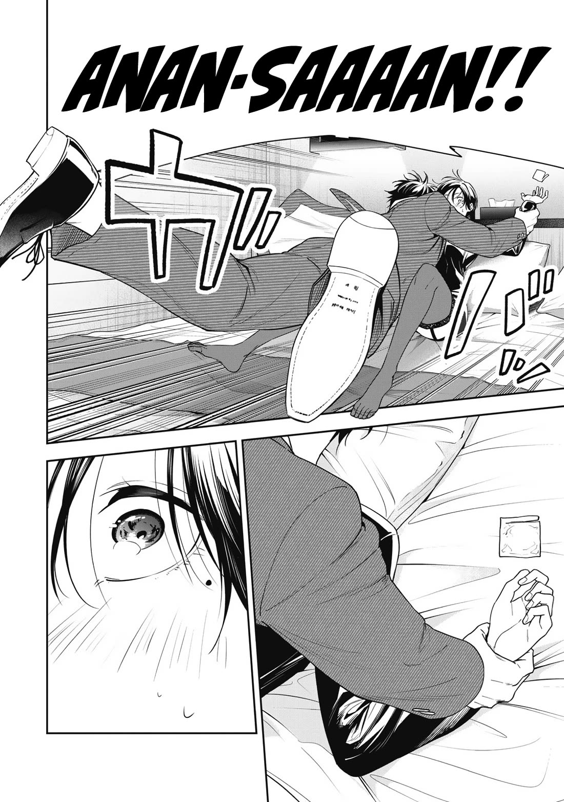 Anan-san Wants to Combine Within 3 Seconds of Meeting! Chapter 7 page 10 - Chapter 7