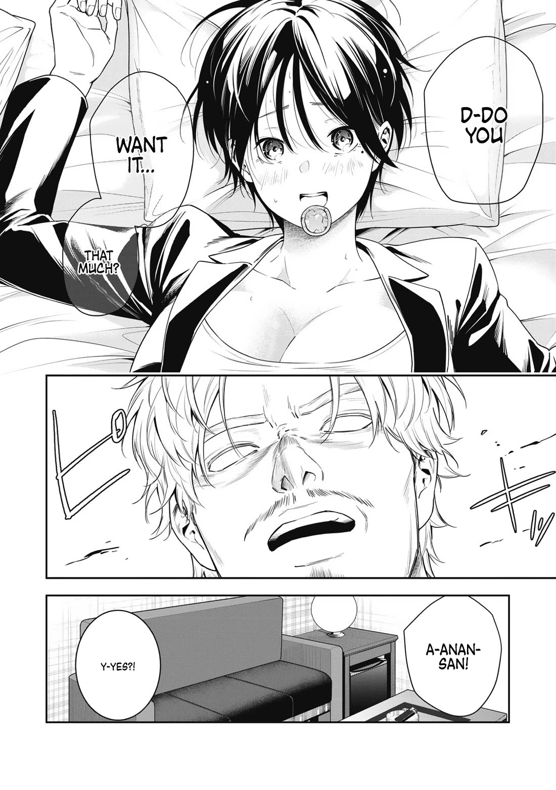 Anan-san Wants to Combine Within 3 Seconds of Meeting! Chapter 7 page 12 - Chapter 7