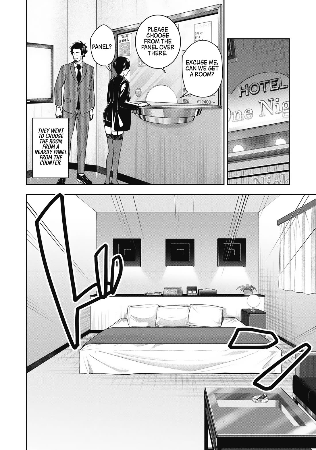 Anan-san Wants to Combine Within 3 Seconds of Meeting! Chapter 7 page 4 - Chapter 7