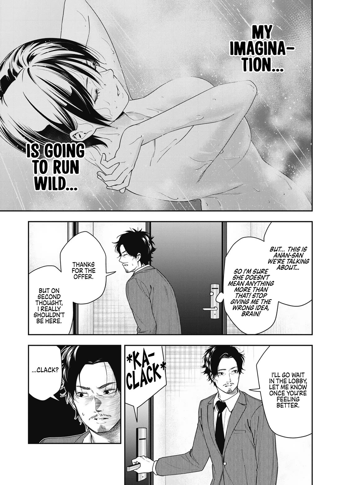 Anan-san Wants to Combine Within 3 Seconds of Meeting! Chapter 7 page 7 - Chapter 7