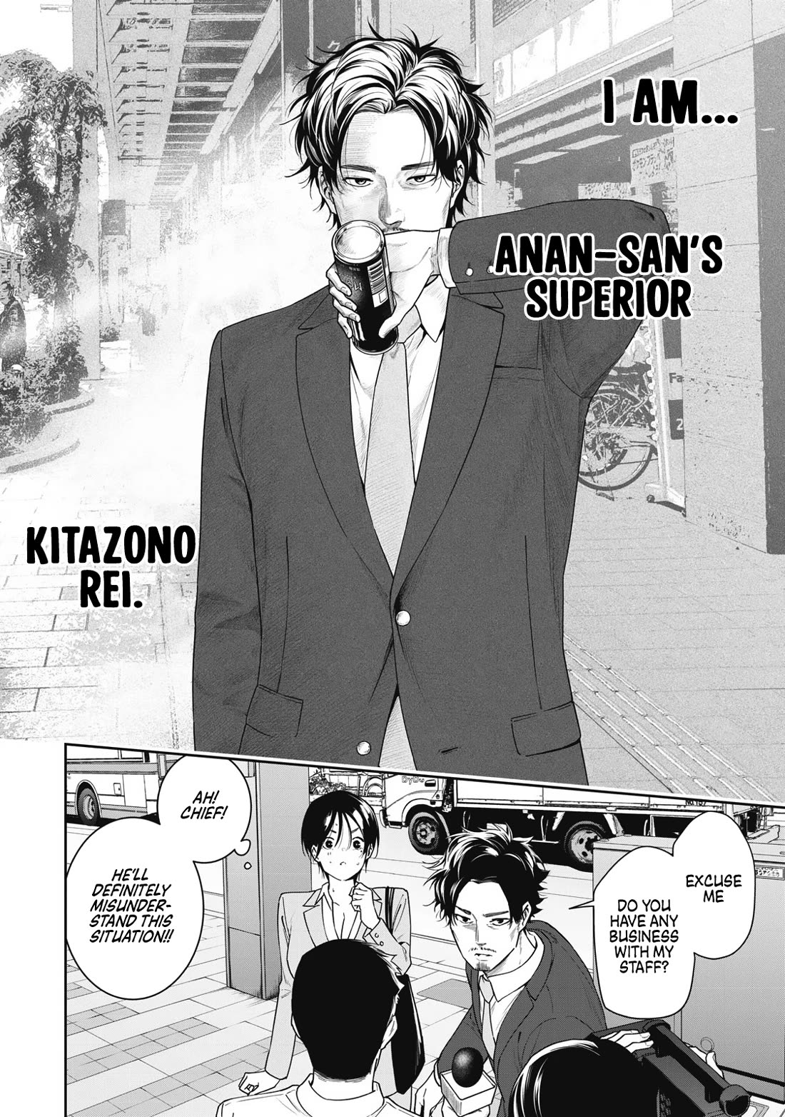 Anan-san Wants to Combine Within 3 Seconds of Meeting! Chapter 8 page 10 - Chapter 8