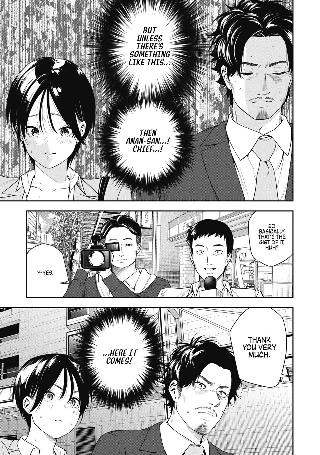 Anan-san Wants to Combine Within 3 Seconds of Meeting! Chapter 8 page 13 - Chapter 8