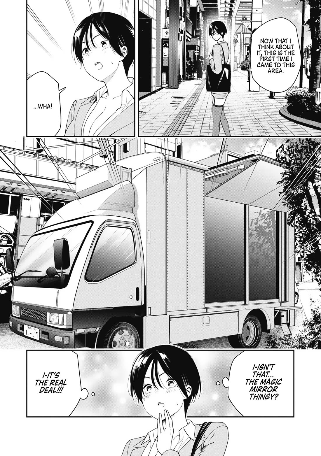 Anan-san Wants to Combine Within 3 Seconds of Meeting! Chapter 8 page 2 - Chapter 8