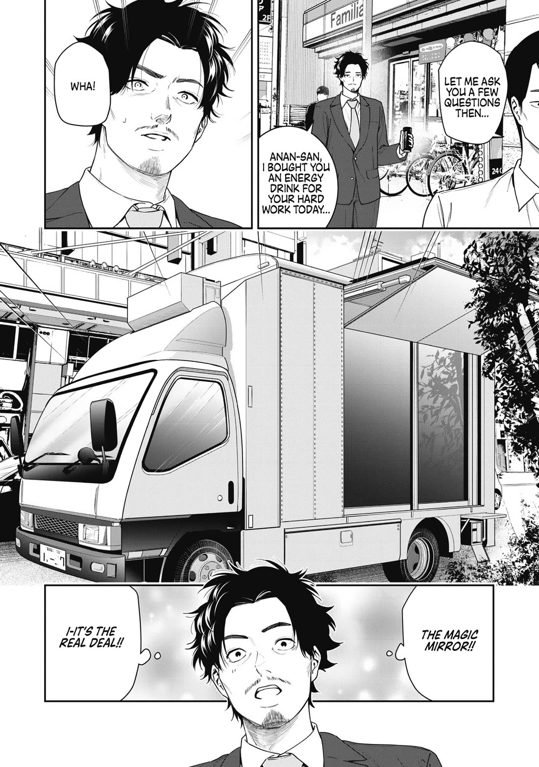 Anan-san Wants to Combine Within 3 Seconds of Meeting! Chapter 8 page 6 - Chapter 8