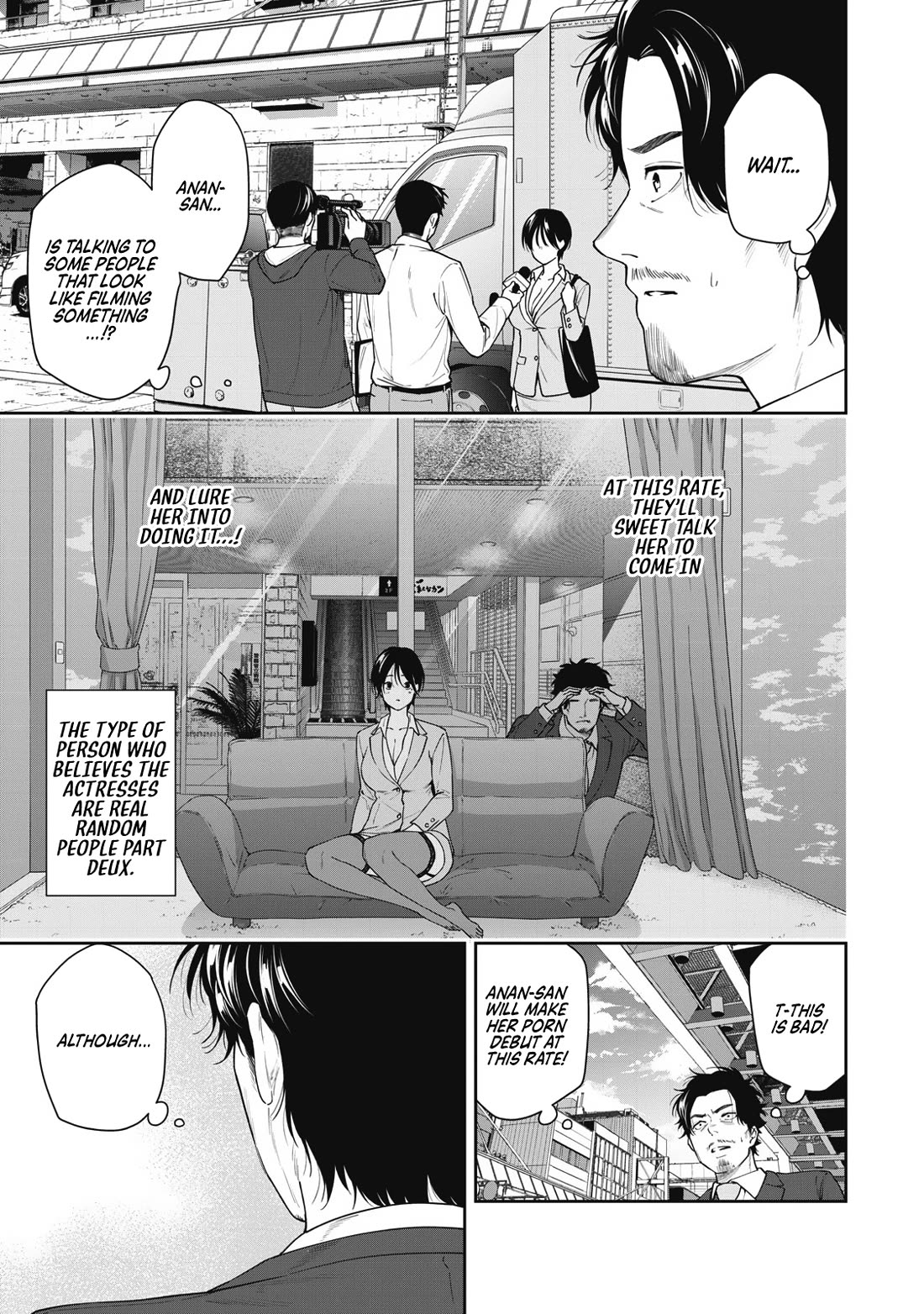 Anan-san Wants to Combine Within 3 Seconds of Meeting! Chapter 8 page 7 - Chapter 8