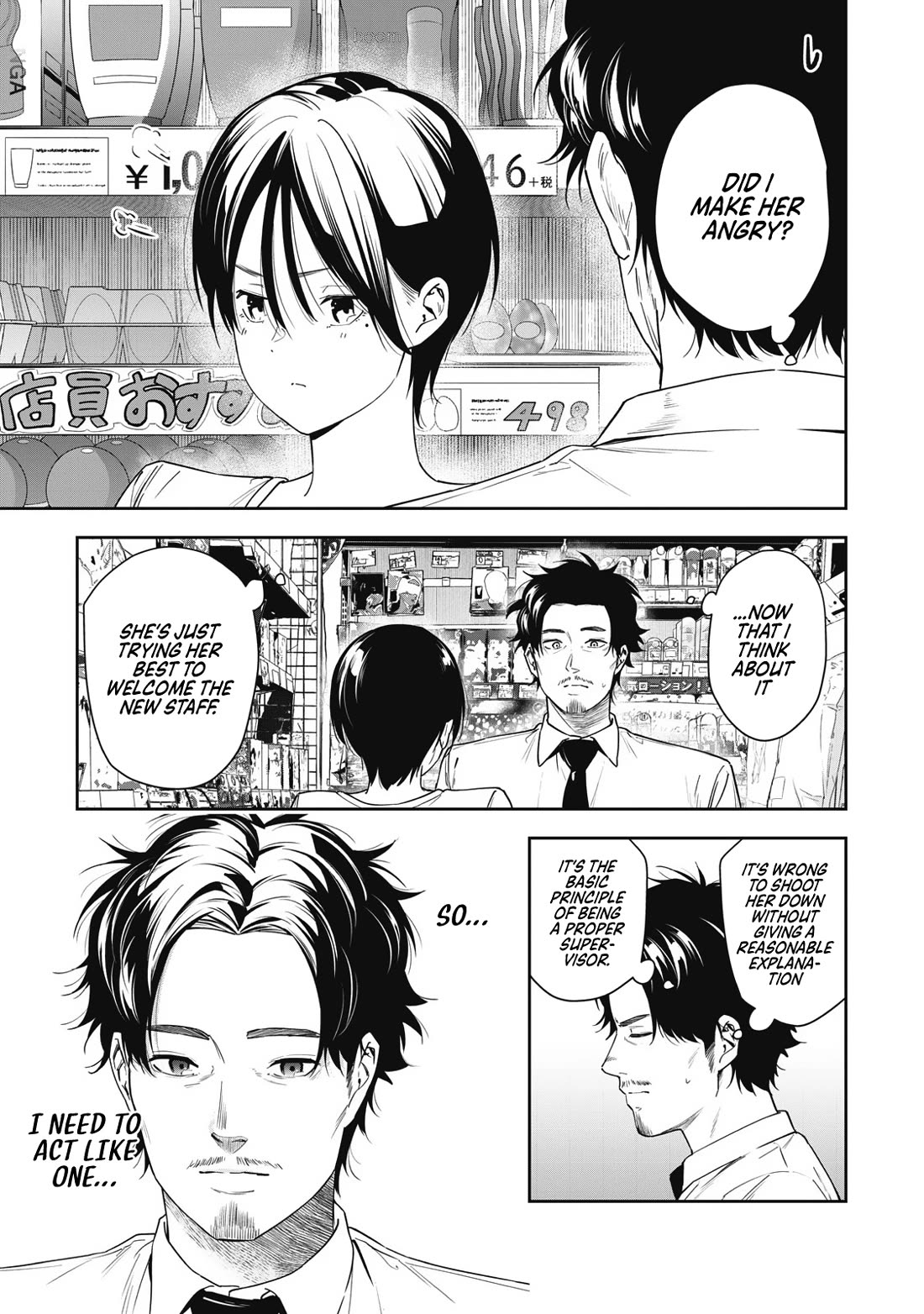 Anan-san Wants to Combine Within 3 Seconds of Meeting! Chapter 9 page 11 - Chapter 9