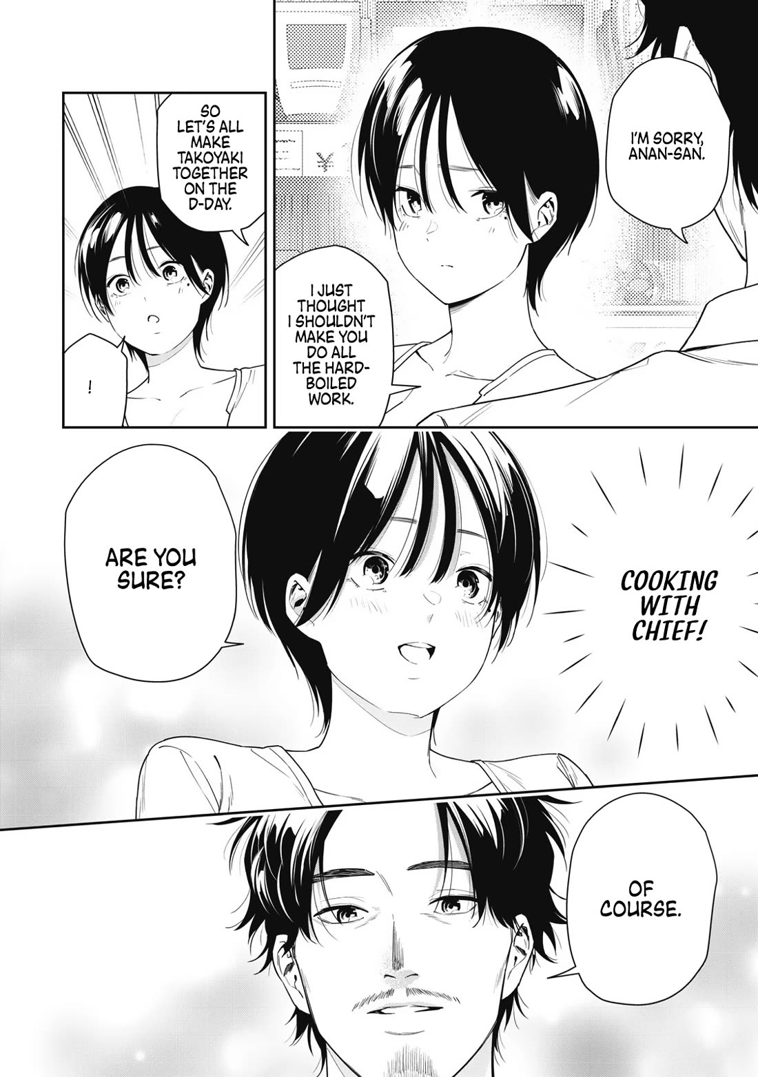 Anan-san Wants to Combine Within 3 Seconds of Meeting! Chapter 9 page 12 - Chapter 9