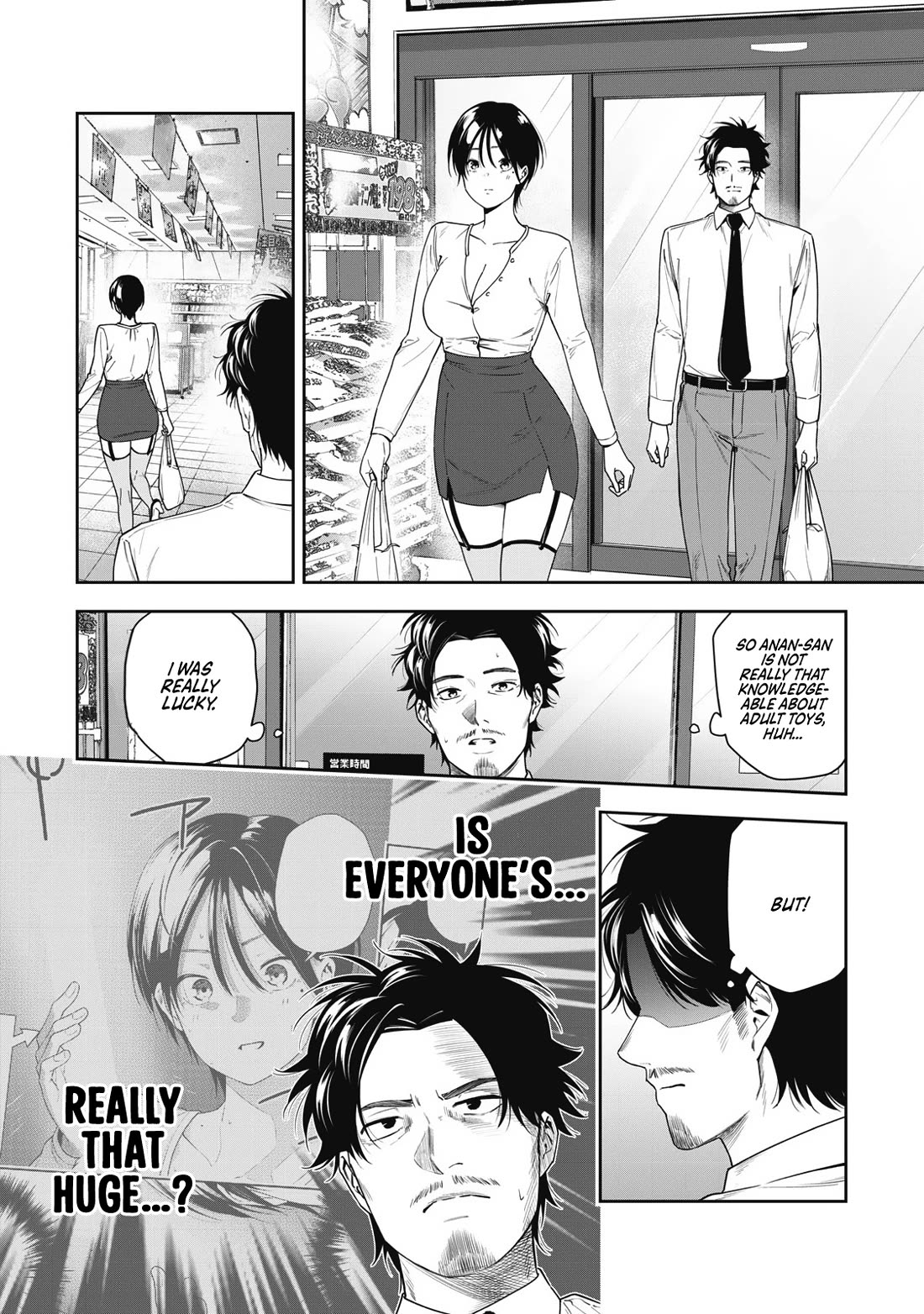 Anan-san Wants to Combine Within 3 Seconds of Meeting! Chapter 9 page 14 - Chapter 9