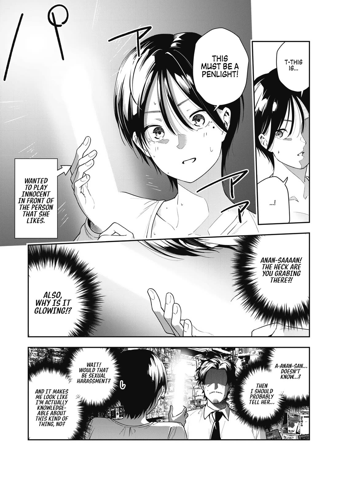 Anan-san Wants to Combine Within 3 Seconds of Meeting! Chapter 9 page 3 - Chapter 9